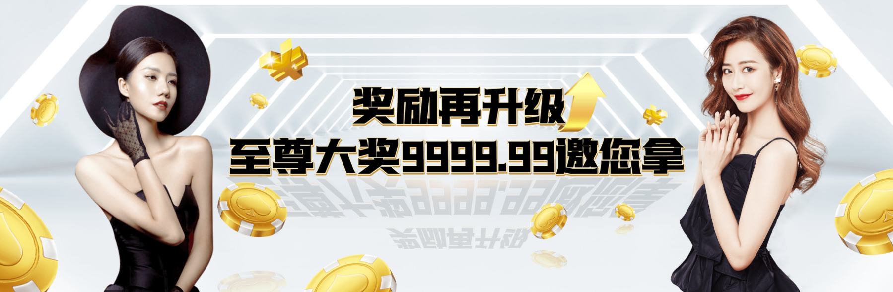 推广5
